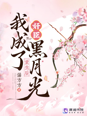 末日半岛,我激活了完美人生系统