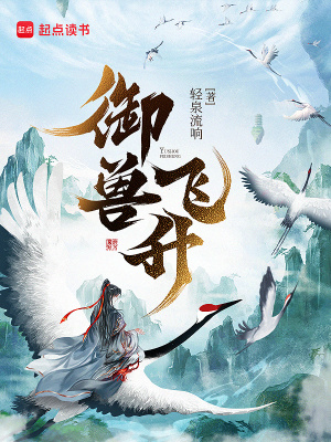 戴月披星
