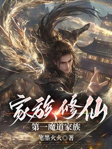 她们夺走了我的挚爱