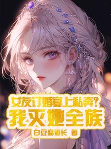 年代:从内陆小渔村开始