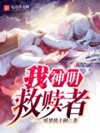 山涧农场