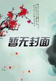 女友是个莽夫怎么办