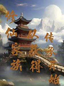 诡异复苏,我的诡异有亿亿点强