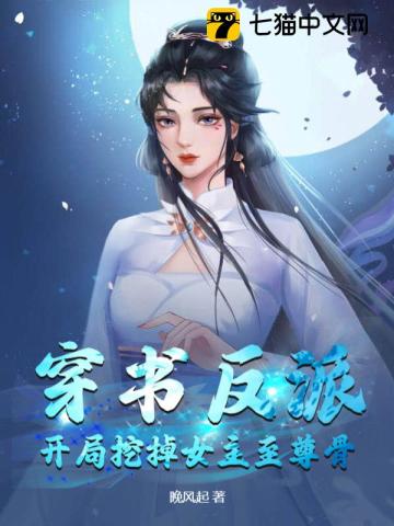 全球降临空岛:开局抽取神级天赋