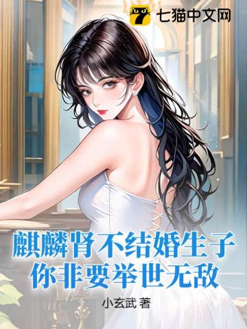 穿越星际妻荣夫贵