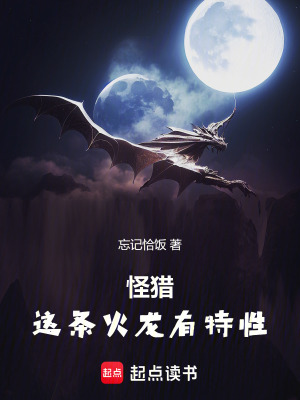 魔门败类