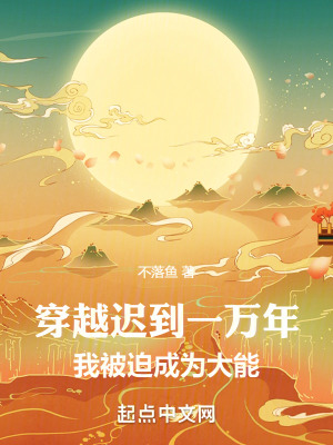 斗罗绝世:我真不是旺妻体质
