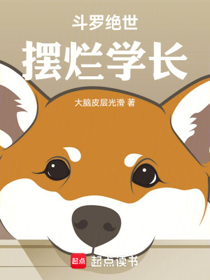 都重生了谁考公务员啊