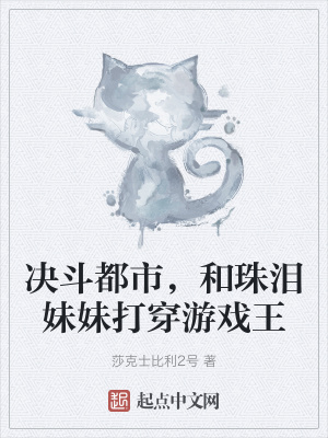 暴君重生后,将原配妻子宠上天