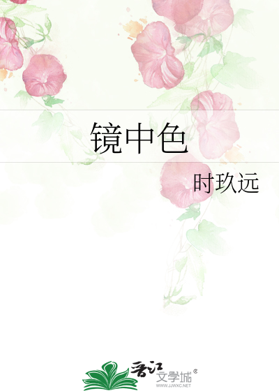 科举,农家子的权臣之路