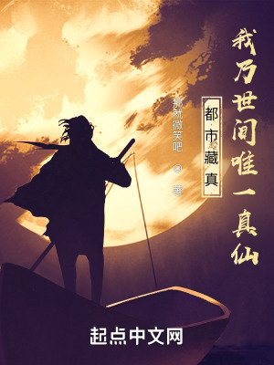 带着农场混异界