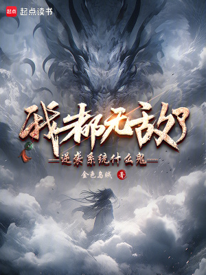 万古神霄诀