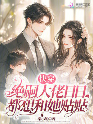 纯阳!