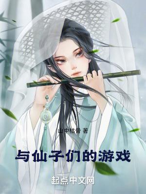 昼夜撩火