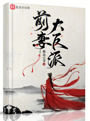 同时穿越:你凭什么有系统