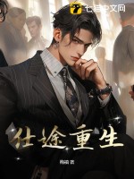 都成御兽师了,谁还和人谈恋爱