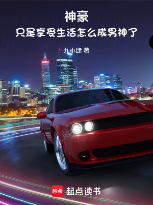 左眼见飘心中喜貳