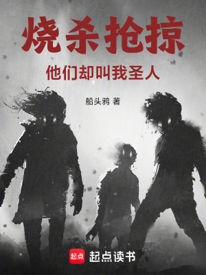 万神鼎