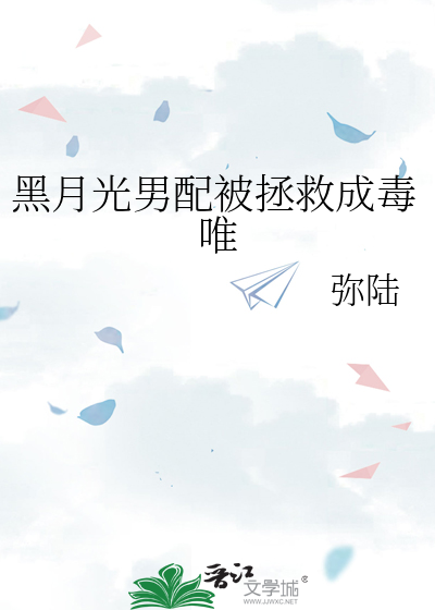 重生的我只想当学霸