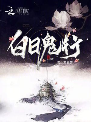 第一仙门:从三间茅草屋崛起!