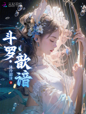 黑雾末世:无限物资从囤积女神开始