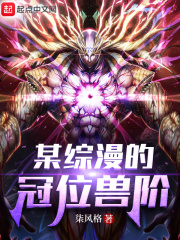 神话版三国