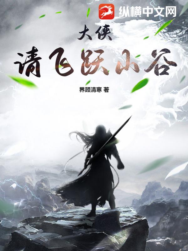 获得厉鬼能力后我摆烂了