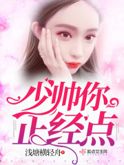 诛仙长生传