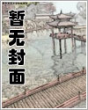 被大佬们团宠后,我轰动全球