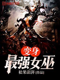 顶流大佬的财迷心尖宠