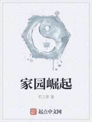 穿越到修行世界做太子