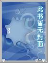 万界轮回不止