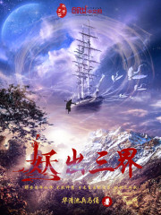 我真的是巫师啊